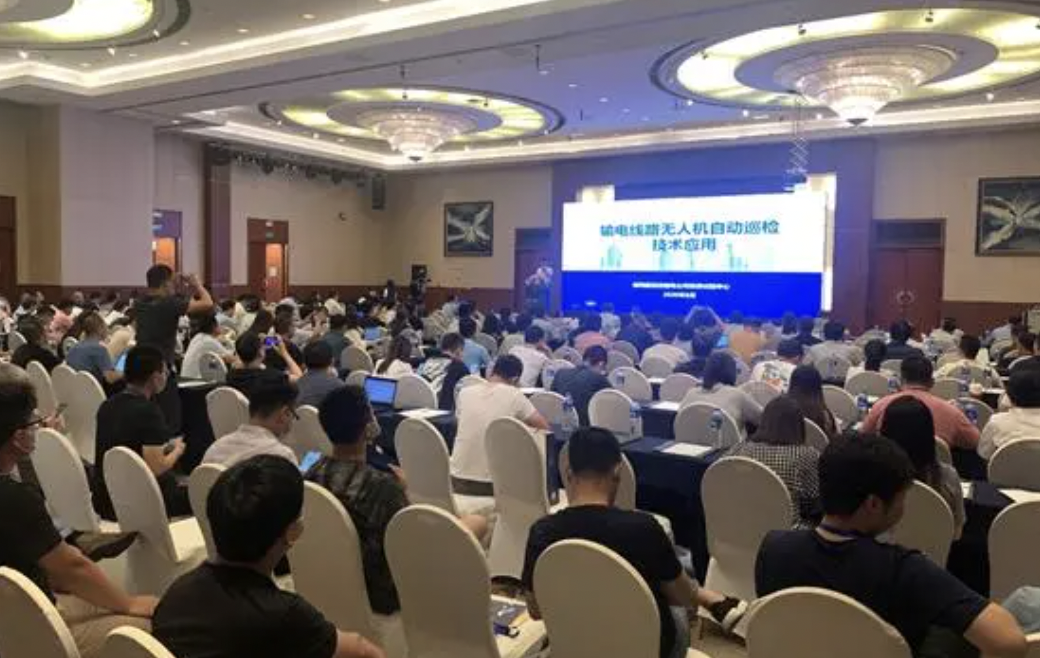復(fù)亞智能攜智方系列新品亮相電力行業(yè)無人機(jī)巡檢技術(shù)交流會(huì)