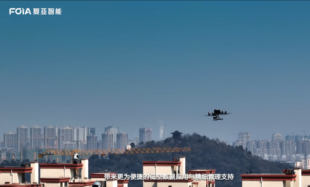 DaaS低空智網(wǎng)：城市自動無人機服務運營系統(tǒng)
