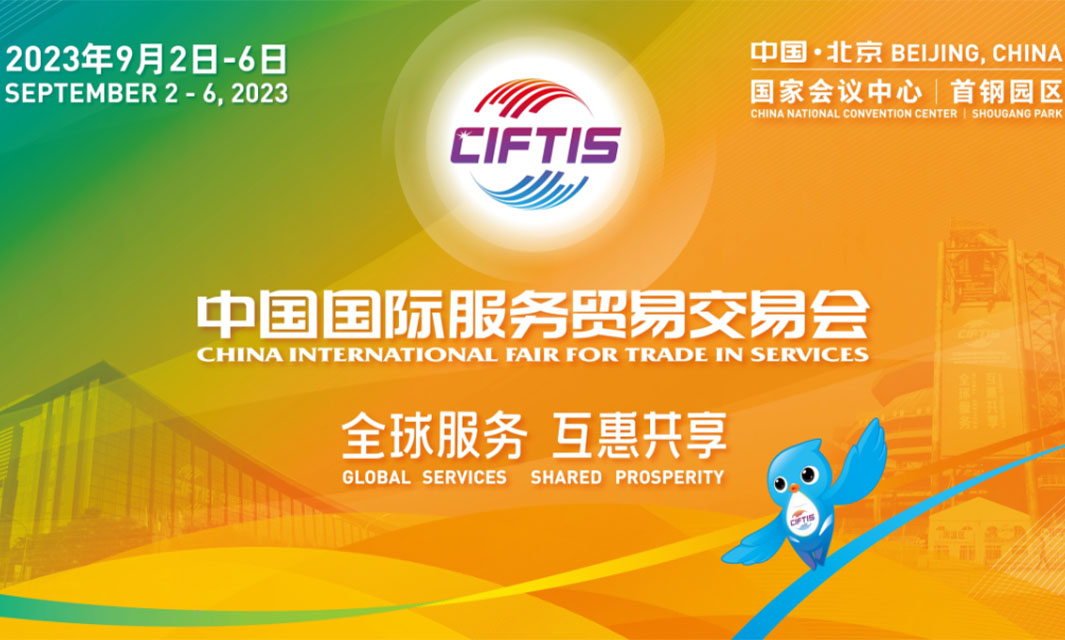 復亞智能參展2023服貿會，自動飛行破圈出彩