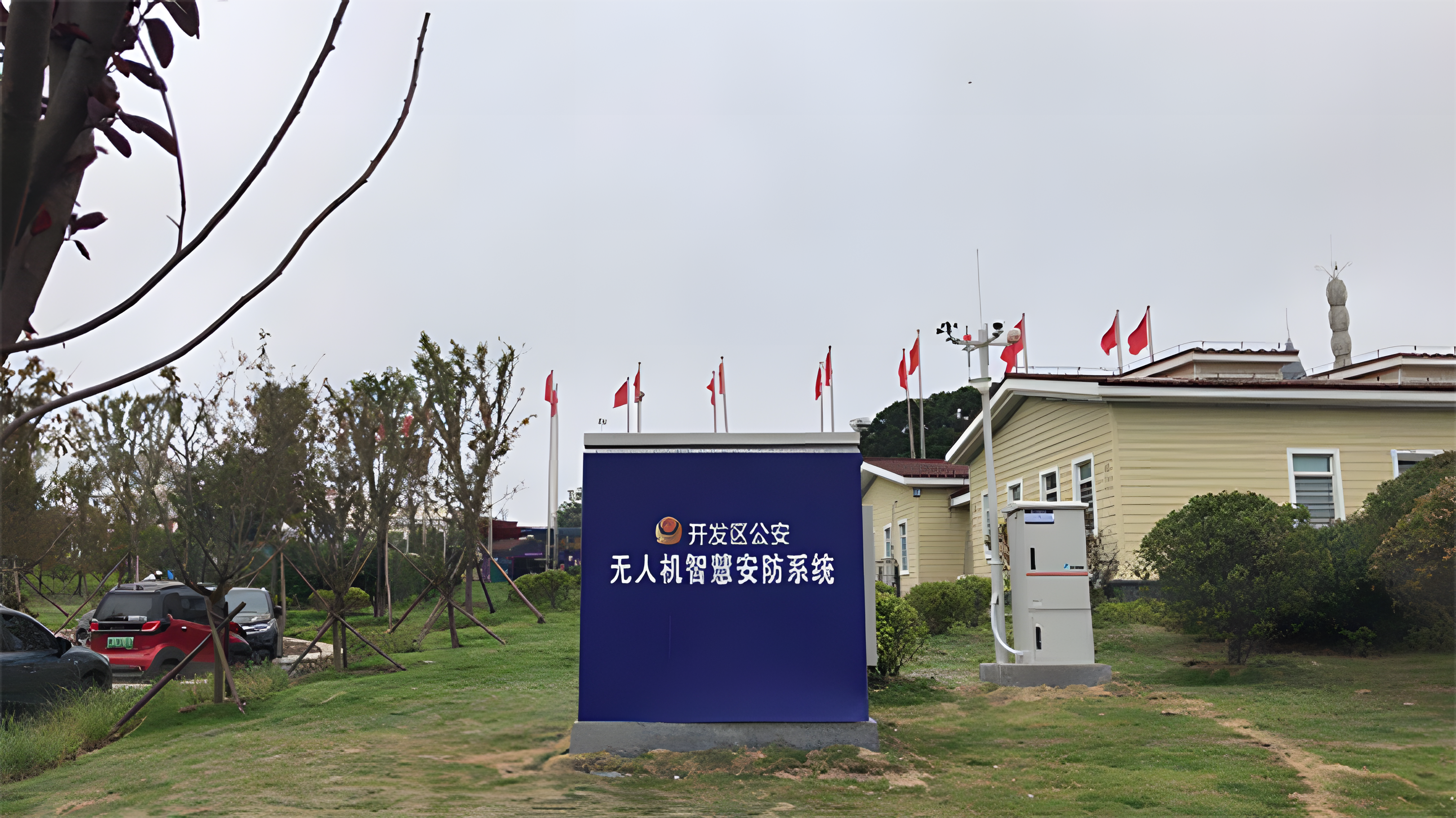 無人機(jī)機(jī)庫(kù)——無人機(jī)巡檢發(fā)展的“堅(jiān)實(shí)后盾”